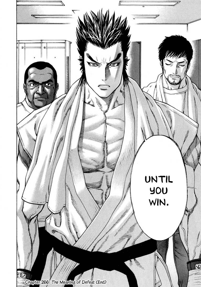 Karate Shoukoushi Kohinata Minoru Chapter 266 18